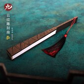 折扇古风国风空白绢布扇面扇子云纹雕刻纹扇坠流苏男女汉服配扇