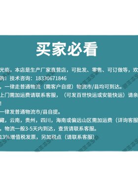 大强酸性苯乙烯系()阳离子交换树脂实验室氢型公斤