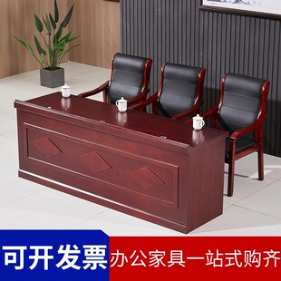 会议室席台领导发言台培训木皮油漆会议桌椅演讲台长条桌椅