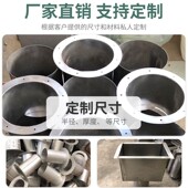 落水斗漏水斗侧排斗方形接水漏斗下水口集水盒雨水斗