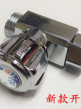 即热式电水温调温 调节 限流关水流控制