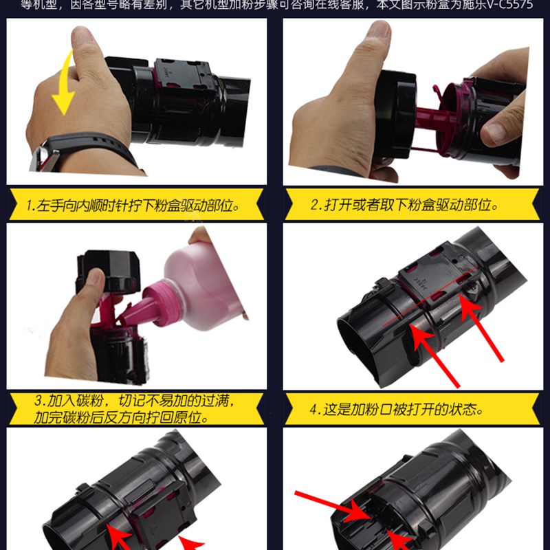 适用 施乐C55 5575 75 7785 71 5571碳粉IV V7855 755 75 7 7775