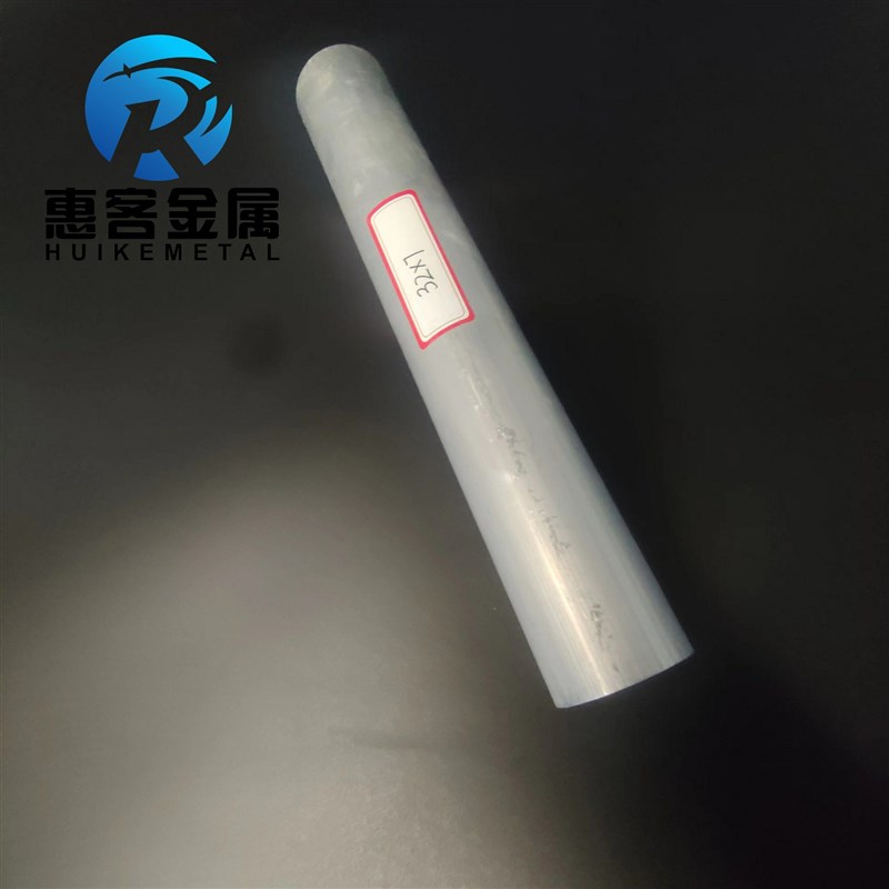 6063空心铝管外径32内孔7壁厚12.5铝合金管铝圆管硬质空心管薄厚