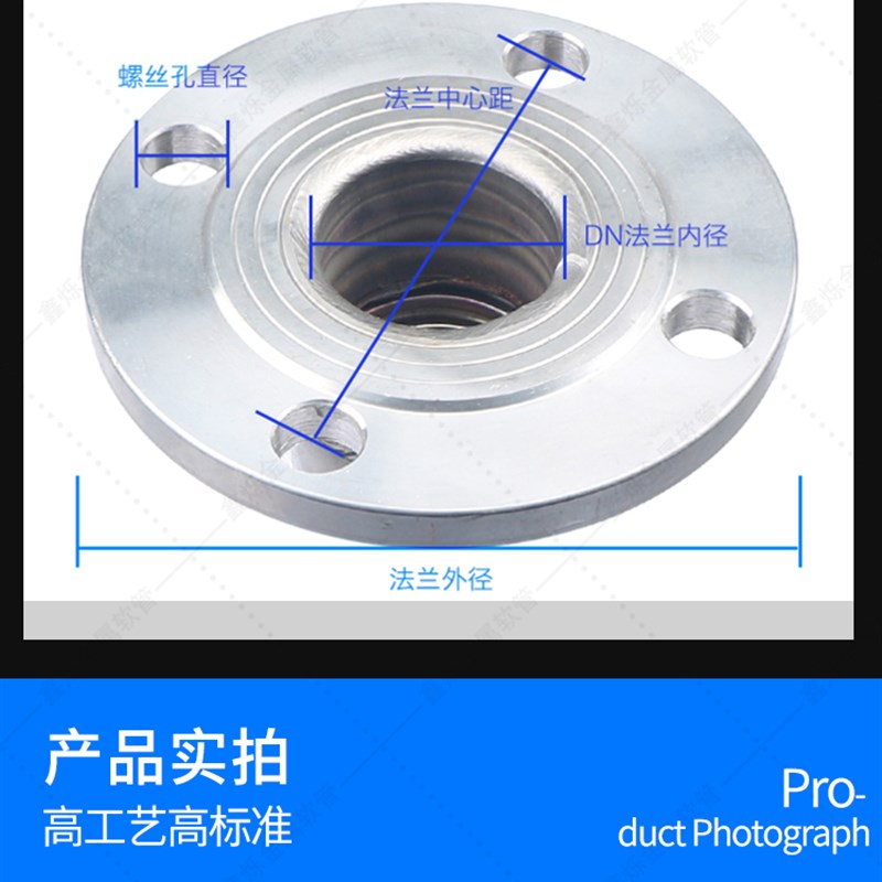 碳钢法兰式不锈钢金属波纹软管耐高温高压编织蒸汽软连接DN15-