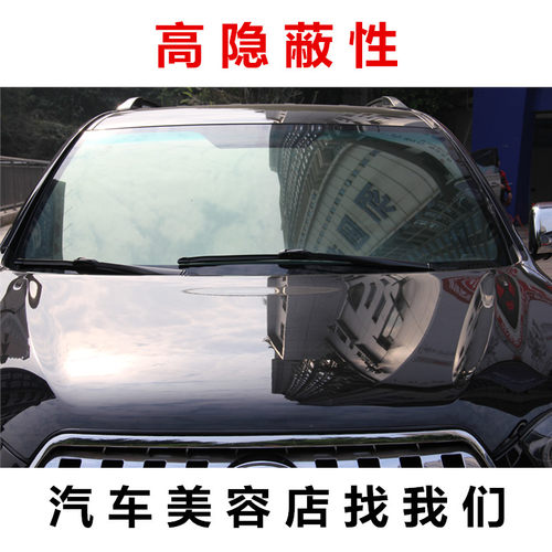 迪能汽车膜太阳膜汽车膜前侧挡膜玻璃防爆隔热膜整卷练习膜