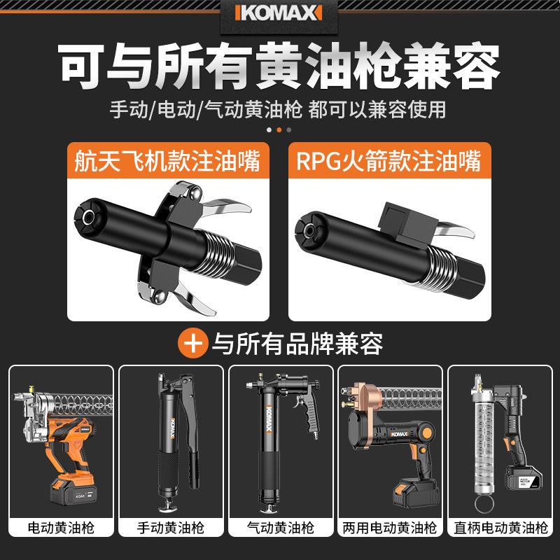 黄油枪嘴头自锁注油嘴黄油枪头锁钳式压油嘴手动黄油,五金/工具,润滑设备及工具,淘宝优惠券,粉丝福利购,淘宝优惠卷