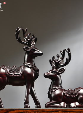 黑檀木雕梅花鹿实木一对家居客厅办公桌面摆设酒柜装饰工艺品