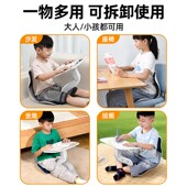 zn儿童学习椅防驼背坐姿椅小学生读书写作业调节矫正坐姿座椅