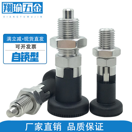 标准紧固件 分度销M 簧旋钮柱塞伸缩定位销 自锁型定位柱