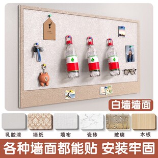 毛毡板墙照片墙软木板墙上装饰免打伤墙面装饰创意定制拍立得羊毛