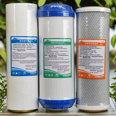 碧涞饮水三级装棉颗粒活性炭寸通用总馨净水器