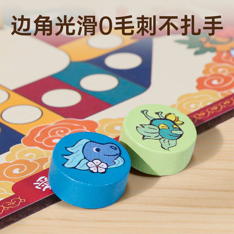 木玩世家合多功能棋盘儿童益智飞行五子跳棋类大全桌游岁图片