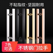 玻璃门拉手玫瑰黑钛金黑色白色无指纹无框推拉木门方管把手