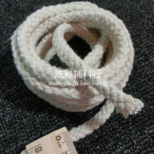 mm八股本白色黑色漂白棉绳粗绳装饰绳子麻绳捆绑绳