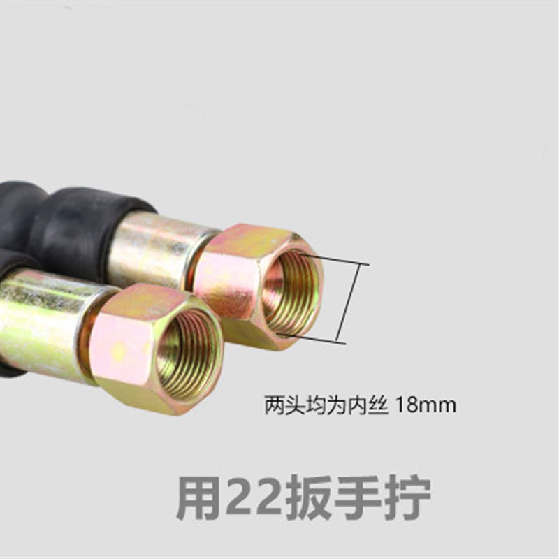 欧赛特黑马QL-370/390T/1511清洗机洗车机出水管线高压钢丝管配件