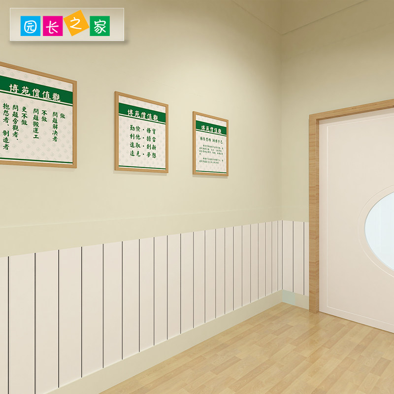博苑价值观幼儿园走廊壁画墙画文化墙面装饰幼师语录办公室励志简