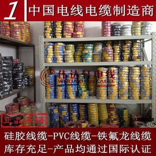 特软硅胶并线#W号红黑并排线