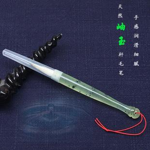 玉石杆毛笔岫玉装练习天然玉石小楷羊毫笔胎毛毛笔笔杆