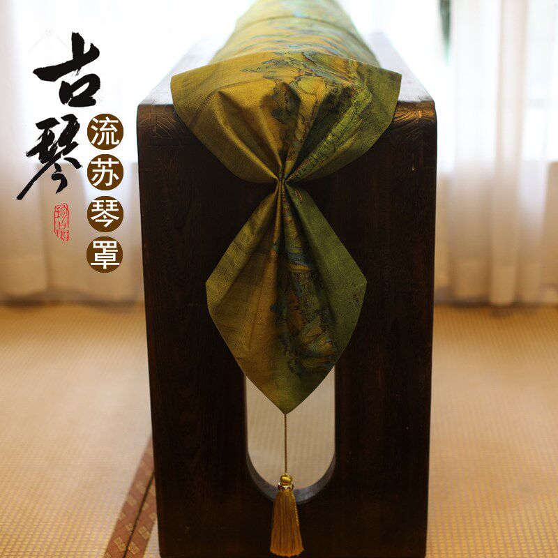 古典丝绸流苏古琴盖布 加厚边流苏古琴琴罩 七弦琴通用防尘布