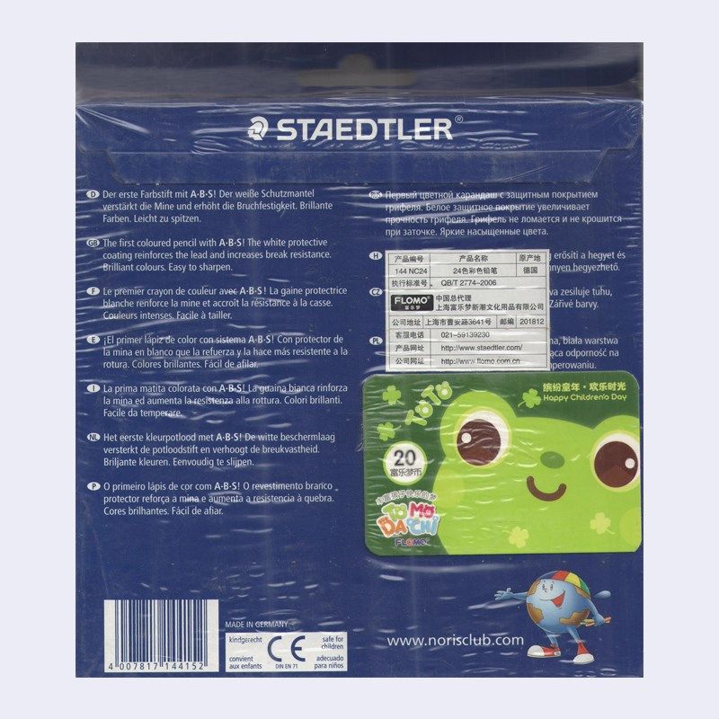 德国施德楼水溶性油性彩铅色色色美术学生绘画彩色铅笔装
