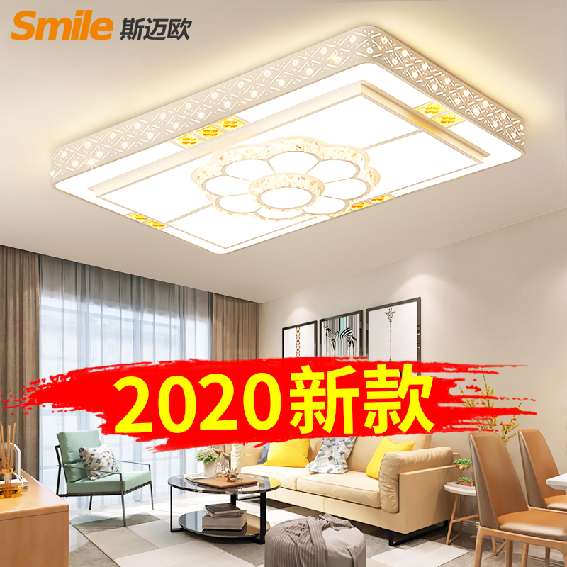 2021新款led长方形客厅灯饰家用吸顶现代大气餐吊灯具