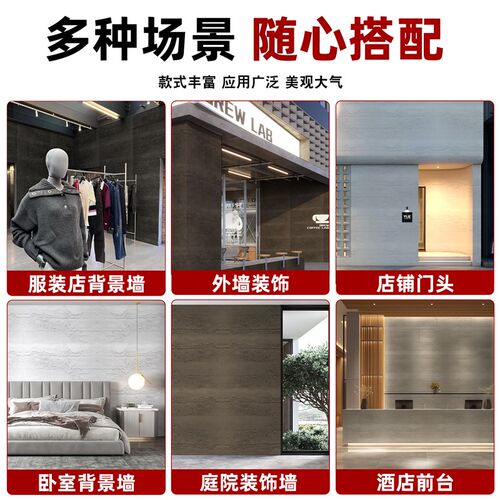 U水泥板超薄外墙装饰板u彷石材洞石饰石皮壁文化石砖