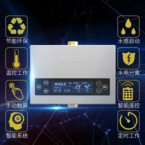 威乐回水器热水循环泵智能家用循环系统复式别墅款瓦超大功率