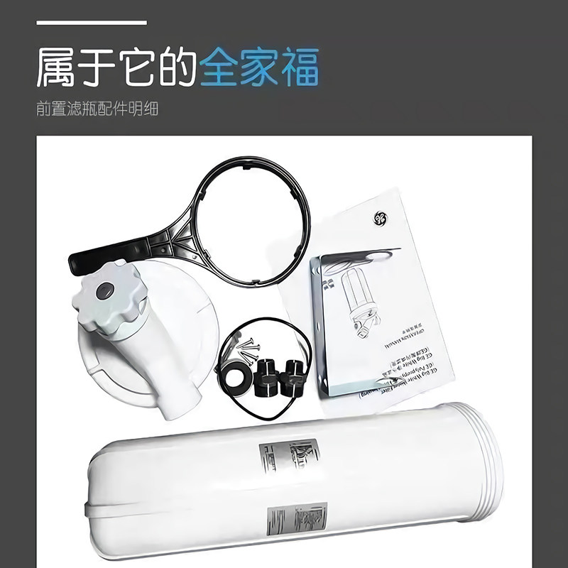 滨特尔原装大白瓶迷你前置全屋寸寸活性炭复合前置图片