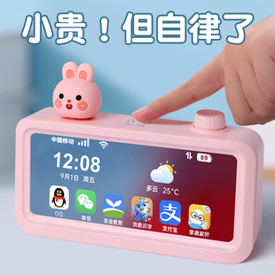 电子视化时间管理倒计时器自律学习小学生作业儿童定时闹钟