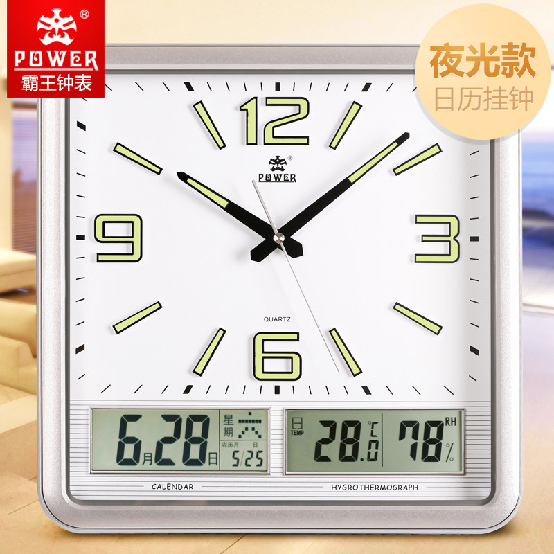 霸王钟表客厅家用日历挂钟方形创意夜光挂表现代静音石英时钟