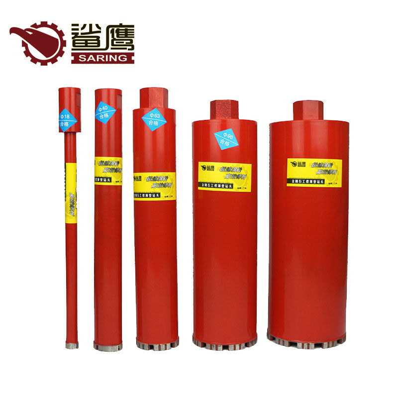 鲨鹰水钻头金刚石墙壁器工程壁钻头长