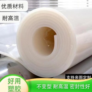 硅胶板定制厚白色垫块密封胶片减震防滑皮耐高温硅胶垫软3/5/10mm