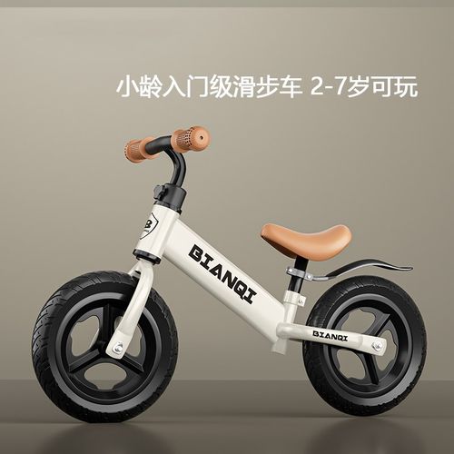 六一儿童节礼物玩具男孩1一2一3岁男童4岁宝宝益智5女孩周岁生日6