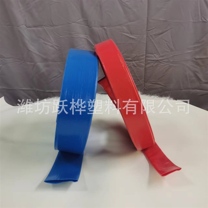 PVC1寸到16寸农用涂塑水带灌溉浇地塑料软管高压 消防防汛排水 管