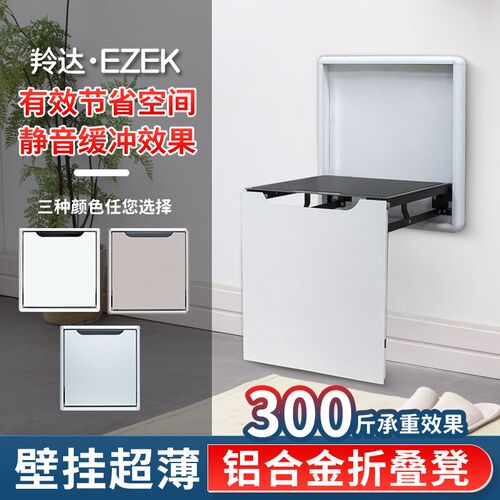 折叠换鞋凳壁挂式家用门口入户门换鞋凳进门换鞋凳玄关隐形挂墙式