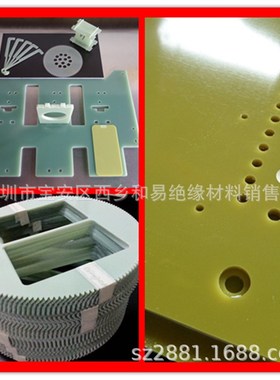 新G10玻纤板加工 qFR4环氧板加工 抛光治具加工品