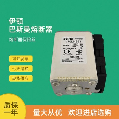 全新快速熔断器保险170M4393 170M4394 170M4395 170M4396