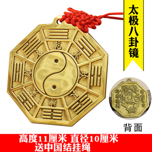 住宅镜镜黄铜摆件铜镜挂件平饰品门口八卦店铺太极镜纯铜