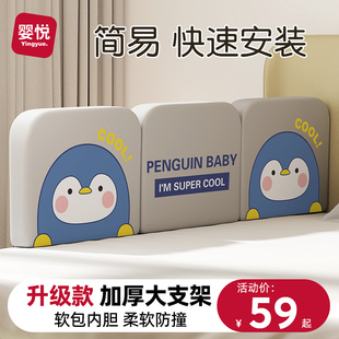 床围栏婴儿防摔儿童宝宝防掉床边挡板床栏软包一面护栏缝隙填补条