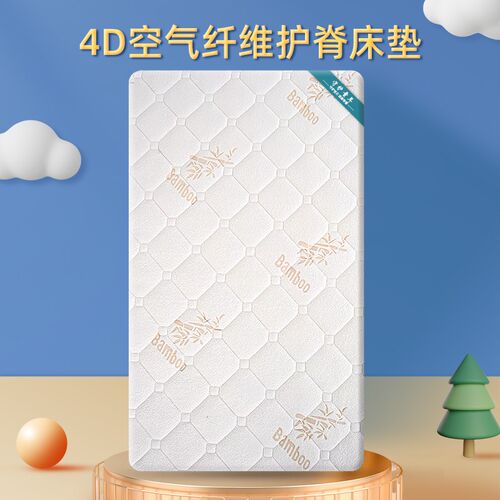 4d空气纤维婴儿床垫可水洗新生儿童幼儿园专用拼接小垫子定制夏季