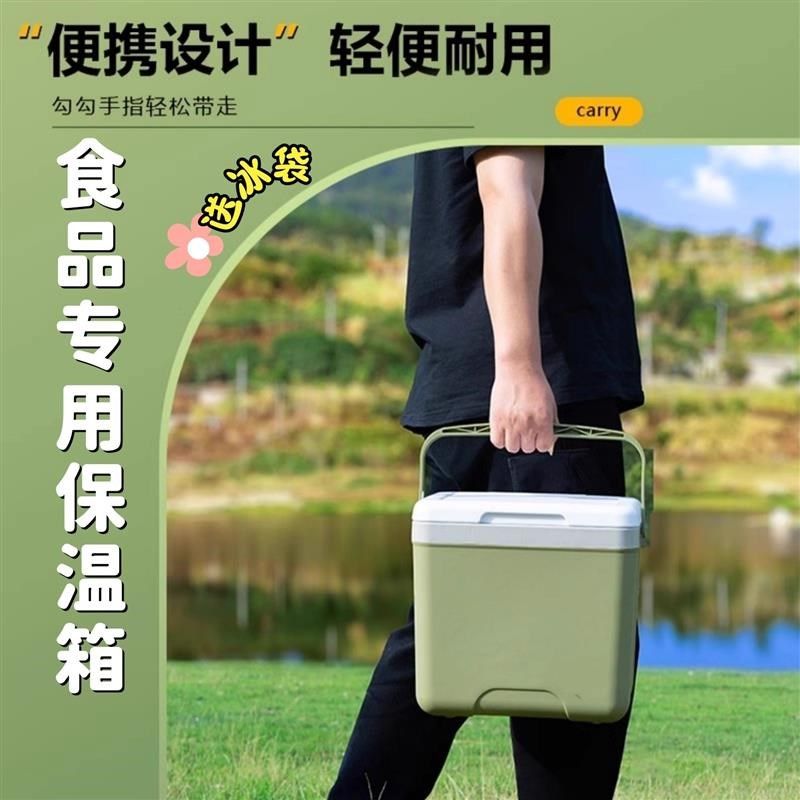 食品专用保温箱户外露营摆摊商用便携式钓鱼专用大容量冰包冷藏,户外/登山/野营/旅行用品,冰包,淘宝优惠券,粉丝福利购,淘宝优惠卷