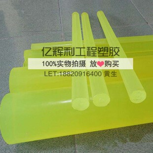纯正聚氨酯方条扁条354060-500牛筋棒优力胶模具黄橡胶PU胶弹力胶