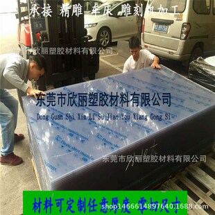 CPVC料PVC焊接浅PVC板PVC棒PVC雕刻板板灰色全新灰色棒透明