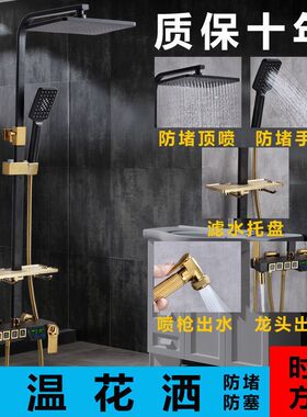 卫浴黑色简易恒温全铜淋雨浴喷头花洒酒套装家用农村宿舍洗澡神器