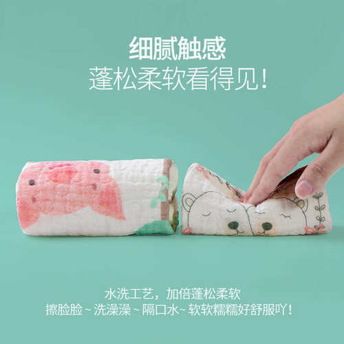 口水巾纯棉婴儿毛巾洗脸新生儿纱布巾宝宝小方巾儿童超软全棉手