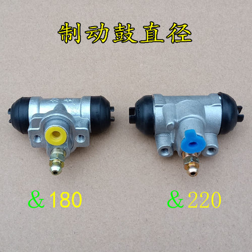 雷军L3 L6V8江铃E100御捷Q系330华泰160电动汽车轿车后轮刹车分泵