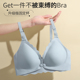 哺乳内衣孕妇胸罩薄款 固定杯聚拢防下垂产妇产后专用哺乳胸罩秋冬