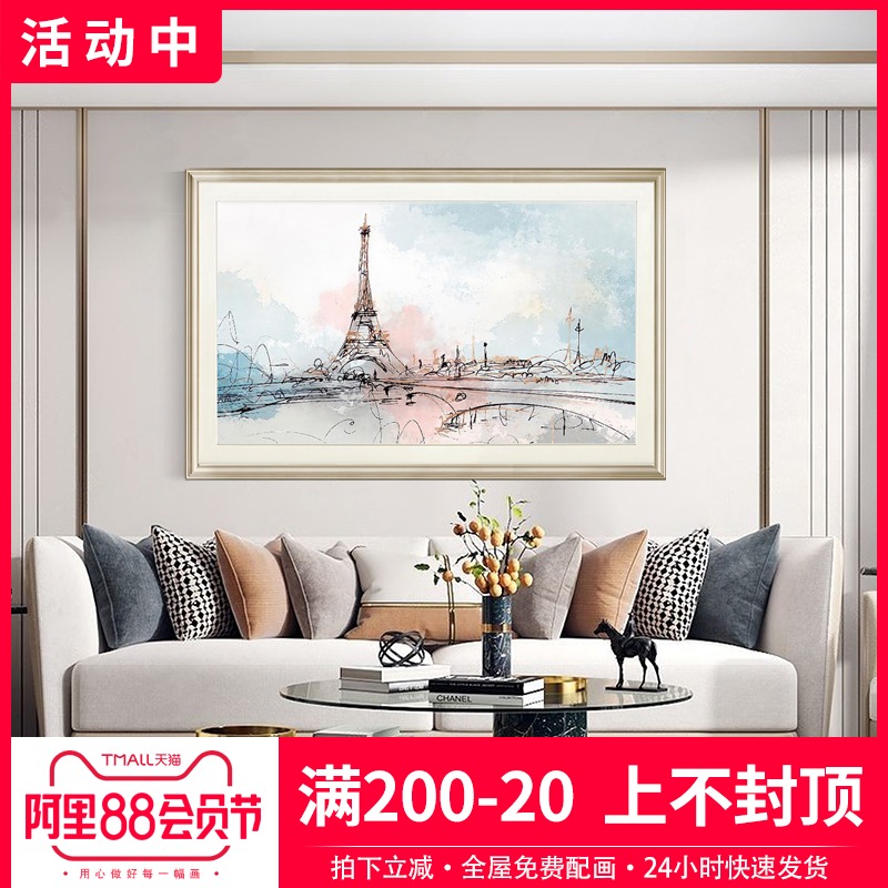 现代美式轻奢挂画沙发背景墙横幅装饰G画玄关餐厅简约线条素描壁图片