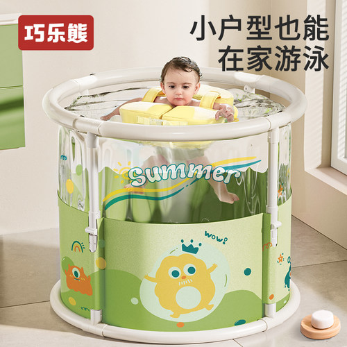 婴儿游泳桶儿童泡澡桶家用新生儿可折叠游泳池宝宝洗澡桶浴桶可坐