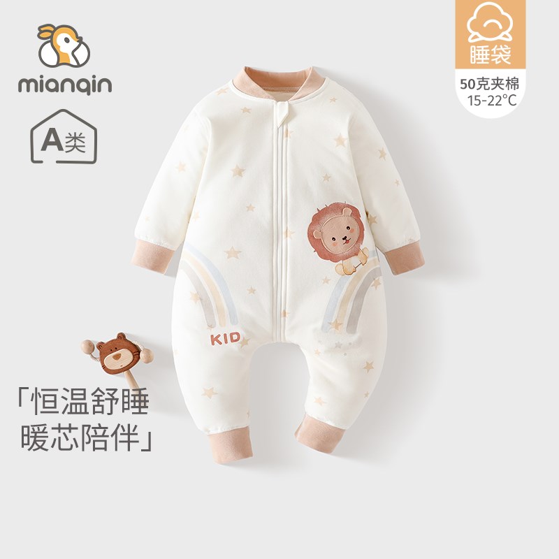 婴儿睡袋春秋季纯棉加厚睡袋男女宝宝防踢被新生儿拉链式分腿睡衣